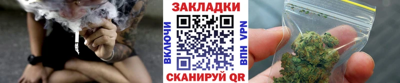 Хочу наркоту Ейск COCAIN  Alpha-PVP  Гашиш  Мефедрон 