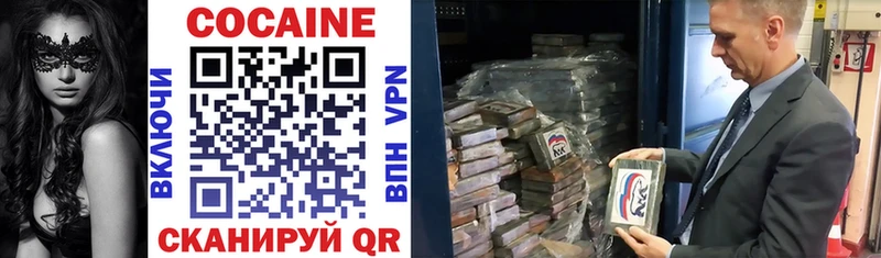 купить наркоту  Ейск  COCAIN 99% 