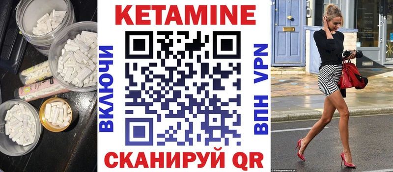 OMG tor  Ейск  Кетамин ketamine 