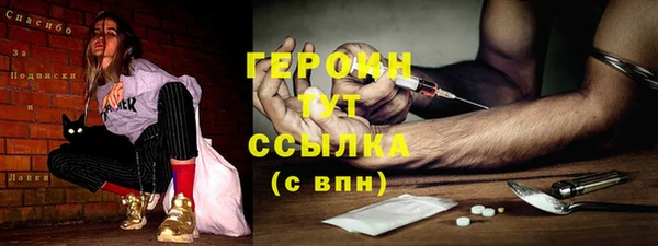 бутик Богородск