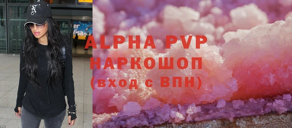 марки nbome Белокуриха