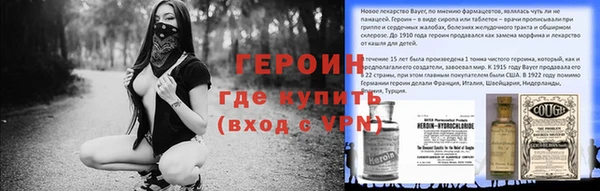 марки nbome Белокуриха