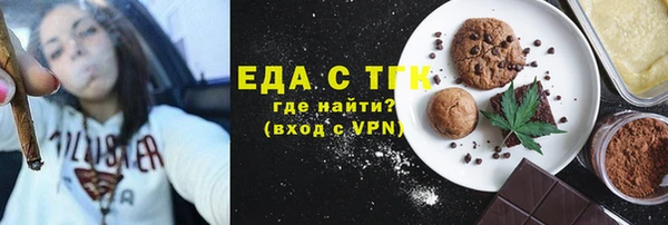 марки nbome Белокуриха