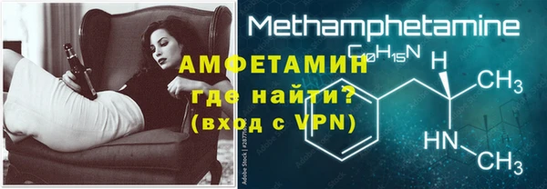 бутик Богородск