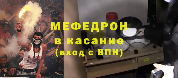 стаф Белоозёрский