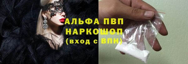 кокаин перу Беломорск