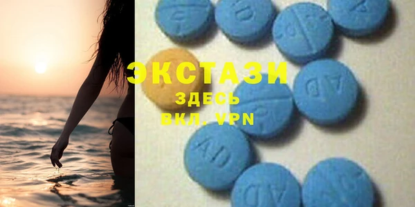 мескалин Богородицк