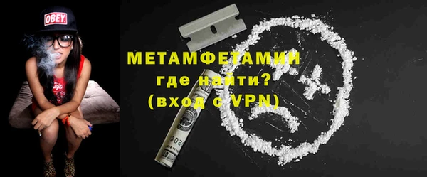 кокаин перу Беломорск