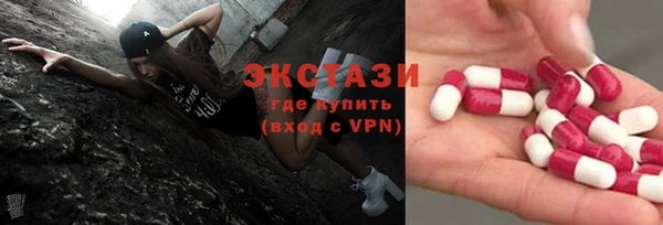 мескалин Богородицк