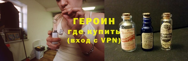 кокаин перу Беломорск