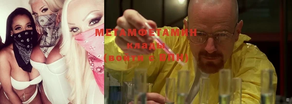 кокаин перу Беломорск
