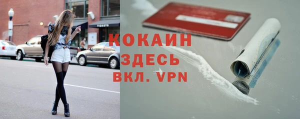 меф VHQ Балабаново