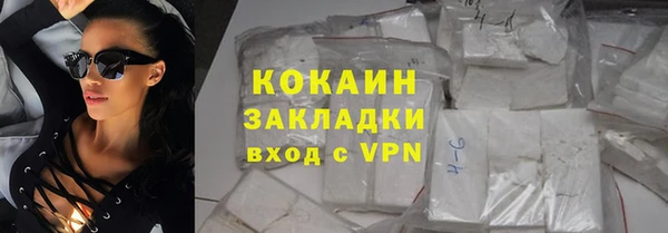стаф Белоозёрский