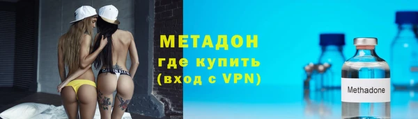 кокаин перу Беломорск