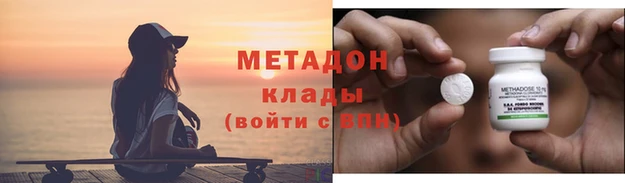 мескалин Богородицк