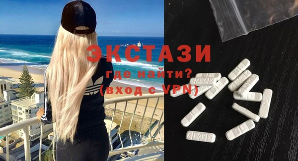 бутик Богородск