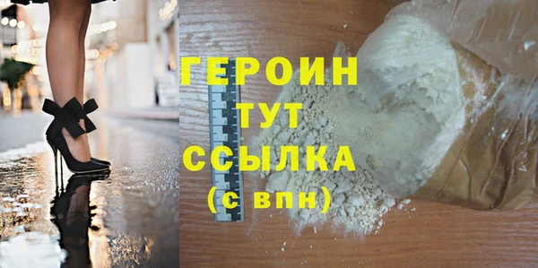 кокаин перу Беломорск