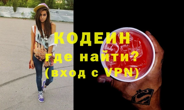 кокаин перу Беломорск