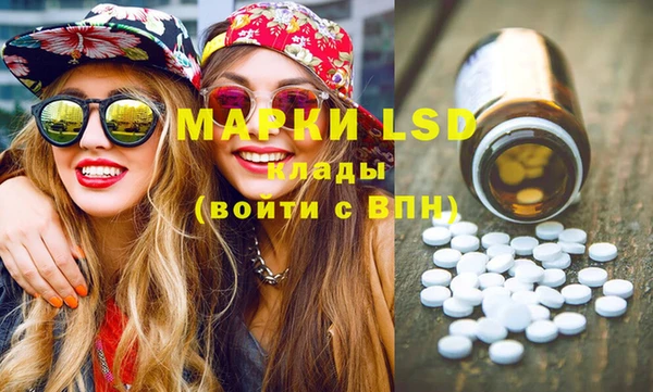 стаф Белоозёрский