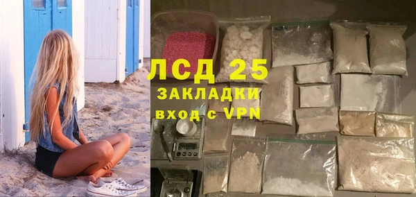 марихуана Богданович
