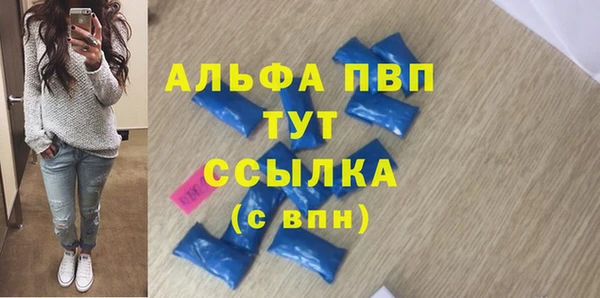 марки nbome Белокуриха