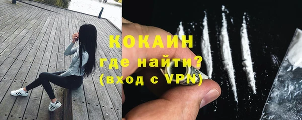 кокаин перу Беломорск