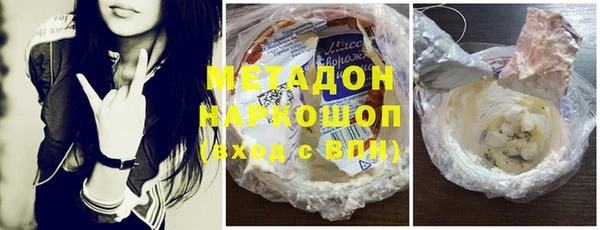 стаф Белоозёрский