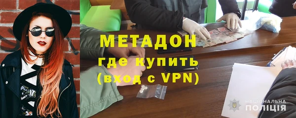 марки nbome Белокуриха