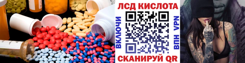 LSD-25 экстази кислота  дарнет шоп  Ейск 