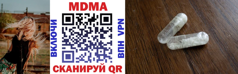 MDMA VHQ купить цена Ейск