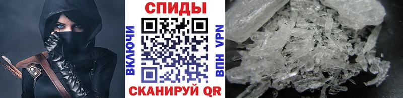 Метамфетамин мет  blacksprut рабочий сайт  Ейск  сколько стоит 