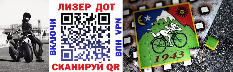 где купить наркотик Ейск Марки N-bome 1,5мг