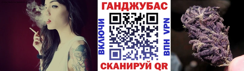 Конопля план  Ейск 